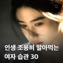 bad habit 이미지