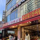 신재래시장 - 고양시 덕양구 호국로 804 | 신재래시장