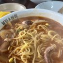 열빈대반점 이미지