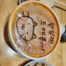 요하마라21 이미지