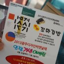 또래꼬마김밥