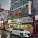 구의동클라쓰
