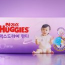 사회적협동조합 [돌고도네이션] 정기후원 - 장애 아동, 청소년을 위한 위생 용품 지원 이미지