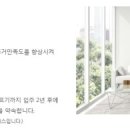 스테이SK