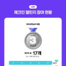 낙삼