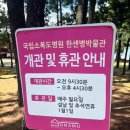 국립소록도병원 한센병박물관(휴관) 이미지