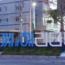 블루마린 관광호텔 이미지