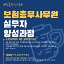내일평생교육원 네이버블로그