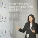 최태원 SK 회장 동거인 김희영 이사장 "지금은 때가 아니다" 이미지