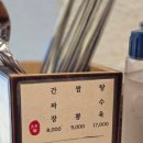 계룡4길 이미지