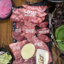 뿔난한우(문덕점) | 포항 오천 문덕 소고기 뿔난한우 솔직후기