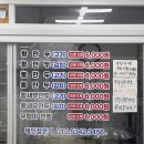 우럼마 왕만두 이미지