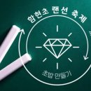 함현초등학교 이미지