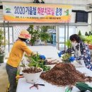 계룡시농업기술센터 이미지