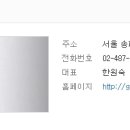 용진공인중개사사무소 이미지