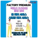 당리동-16 | 창원 보일러실 베란다 다용도실 천장 자동확산 소화기 교체 후기