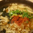 삼화만두.우동