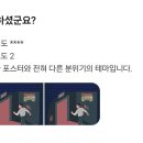 구미랑방탈출카페 | 방탈출 카페 구미랑방탈출 반하셨군요? 후기
