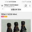 백연농장 이미지