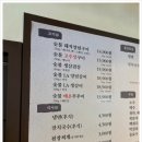 굴다리숯불구이본가