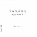 동림피엔디