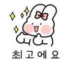 강화섬보리밥 이미지