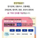 쌍용도서관 문화사랑방 이미지