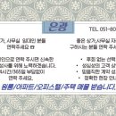 은광공인중개사사무소 이미지