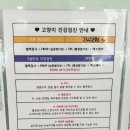 송림동물병원 이미지