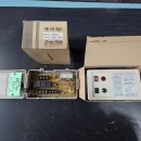 #자동 수위조절기#대일전기#DFS-3000-3#3마력 삼상#수위제어#수위조절기# 2대팝니다#DFS3000-3# 이미지