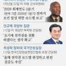 그냥 심심해서요. (47369) 韓, 전작권 조기전환 구상에 이미지