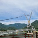 보현산댐 짚와이어 이미지