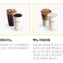 빽다방철원와수리점