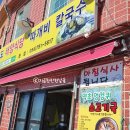 태양식육점 이미지