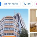 레인보우호텔(Rainbow Hotel) 이미지