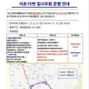 방배카페거리 2-11 이미지