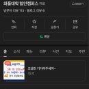 와플대학함안캠퍼스