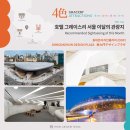 리 디자인 호텔 이미지