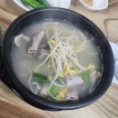 빙그레 국밥 이미지
