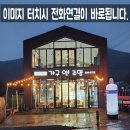 비어라비어호프 이미지