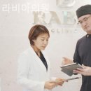 라비아의원 - 달서구 진천로 117 | 라비아의원
