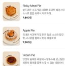 11월의 발자국 이미지