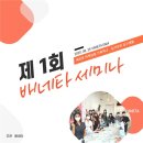 배네타