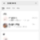 오로롱스튜디오 이미지