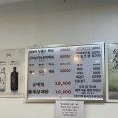 [서강대] 유대경능이누룽지닭오리백숙 - 신촌에서 몸보신이 하고싶다면 여기로!