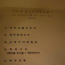 오칠 네이버블로그