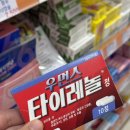 목동제일큰약국 이미지