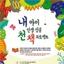 여주도서관 이미지