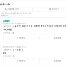 앵그리라이더 이미지