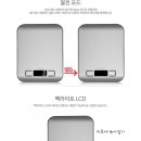 국민저울 이미지